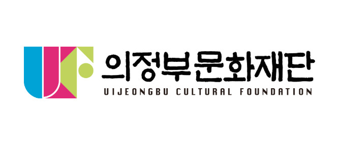 의정부문화재단